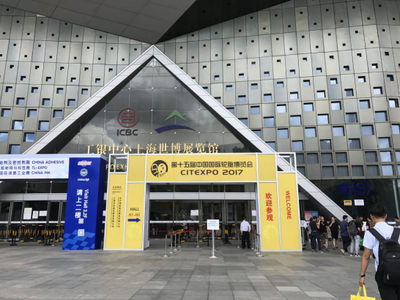  TIRE EXPO ＆ 铝车轮展