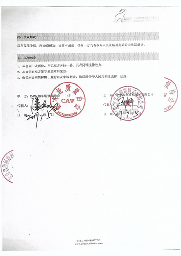 2017中国上海车轮展览会主场指定特装搭建商